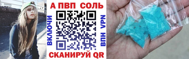 купить закладку  Суоярви  A PVP крисы CK 