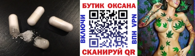 БУТИРАТ бутандиол  мега зеркало  Суоярви 