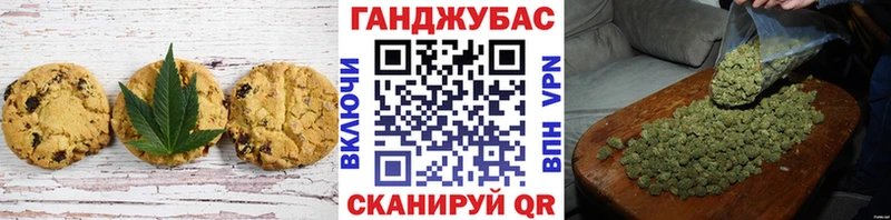 цены   Суоярви  Cannafood конопля 
