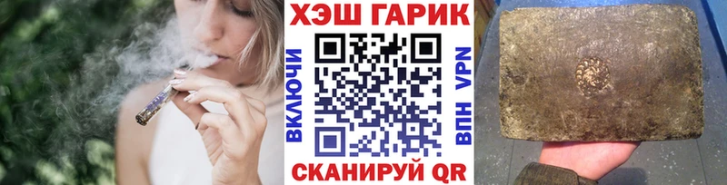 ГАШ Изолятор  продажа наркотиков  Суоярви 