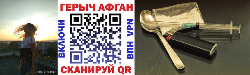 ГЕРОИН афганец  продажа наркотиков  Суоярви 