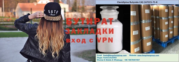 гидра Баксан