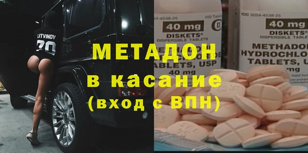гидра Баксан