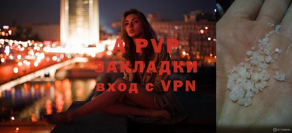 гидра Баксан