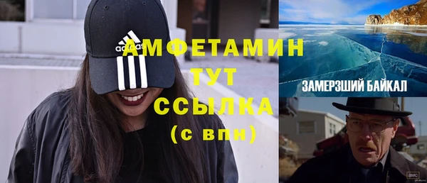 гидра Баксан
