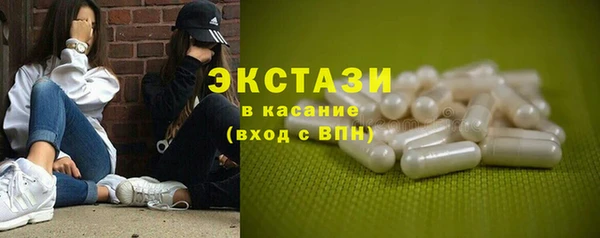 мефедрон VHQ Балахна