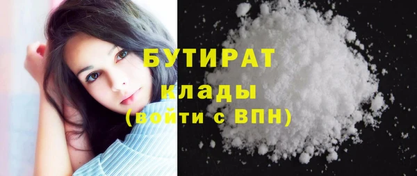 дживик Балабаново