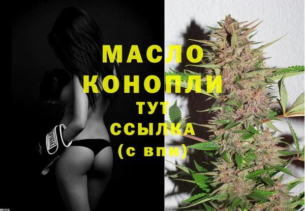 мефедрон VHQ Балахна