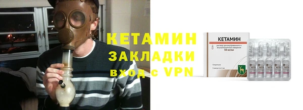 гидра Баксан