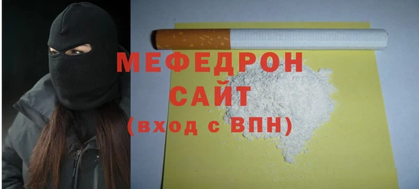 гидра Баксан