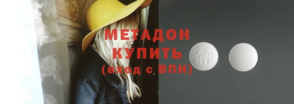 гидра Баксан