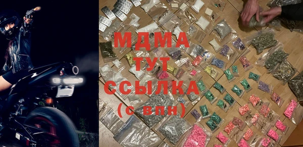 гидра Баксан
