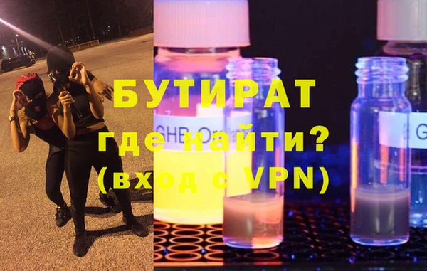 дживик Балабаново