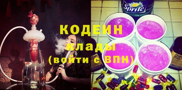 мефедрон VHQ Балахна