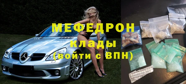 мефедрон VHQ Балахна