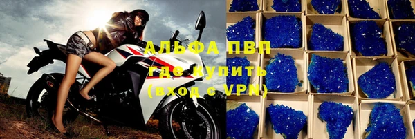 гидра Баксан