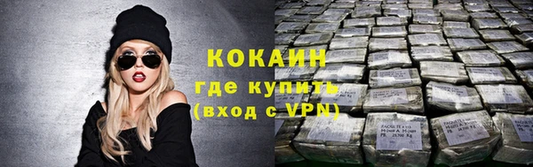 гидра Баксан