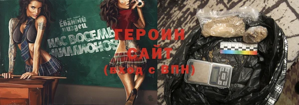гидра Баксан