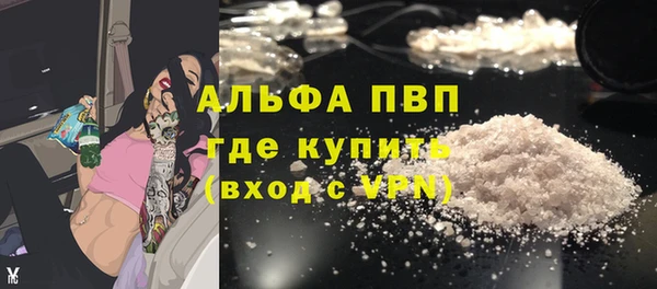 мефедрон VHQ Балахна