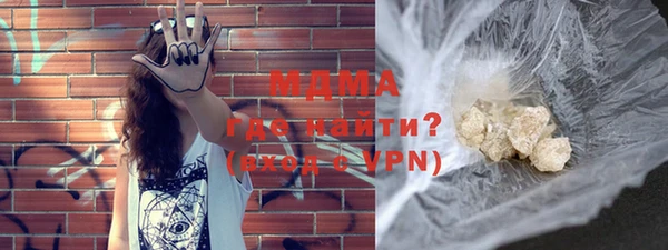 мефедрон VHQ Балахна