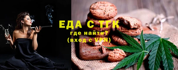мефедрон VHQ Балахна