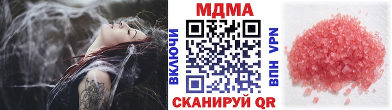 дарк нет телеграм как найти закладки Суоярви MDMA кристаллы