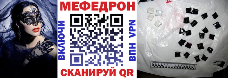 наркошоп  Суоярви  Мефедрон мяу мяу 