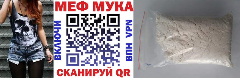 Мефедрон мука Суоярви
