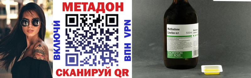 как найти закладки  даркнет как зайти  Метадон methadone  Суоярви 