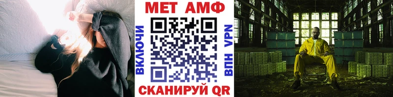 Метамфетамин кристалл  где можно купить наркотик  Суоярви 