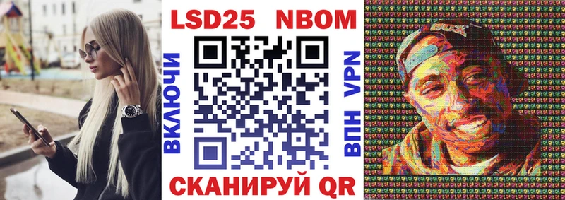 Марки NBOMe 1,8мг  blacksprut как войти  Суоярви 